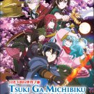 Anime DVD Tsuki ga Michibiku Isekai Douchuu Season 1+2 Vol.1-37 End English Dub