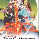 Anime DVD Tsuki Ga Michibiku Isekai Douchuu Season 2 Vol.1-25 End English Dubbed