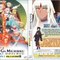 Anime DVD Tsuki Ga Michibiku Isekai Douchuu Season 2 Vol.1-25 End English Dubbed