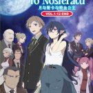 Anime DVD Tsuki To Laika To Nosferatu Vol.1-12 End English Dubbed