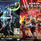 Anime DVD Ultraman Season 1+2 Vol.1-19 End (TV Series 2019 2022) English Dubbed Anime DVD Ultraman Season 1+2 Vol.1-19 End (TV Series 2019 2022) English Dubbed