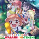 Anime DVD Watashi ni Tenshi ga Maiorita! (Wataten! An Angel Flew Down to Me)