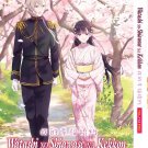 Anime DVD Watashi No Shiawase Na Kekkon ( My Happy Marriage ) Vol.1-12End EngDub
