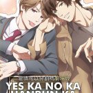 Anime DVD Yes Ka No Ka Hanbun Ka The Movie (Yes, No, or Maybe) English Subtitle Anime DVD Yes Ka No Ka Hanbun Ka The Movie (Yes, No, or Maybe) English Subtitle