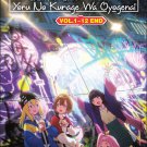 Anime DVD Yoru no Kurage wa Oyogenai TV Series Vol.1-12 End English Subtitle