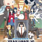 Anime DVD Youkai Gakkou no Sensei Hajimemashita! TV Series Vol.1-24End Eng Sub