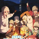 Anime DVD Yuru Camp TV Series Season 3 Vol.1-12 End + Movie (English Dub&Sub) Anime DVD Yuru Camp TV Series Season 3 Vol.1-12 End + Movie (English Dub&Sub)