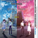 Boku ga Aishita Subete no Kimi e + Kimi wo Aishita Hitori no Boku e The Movie