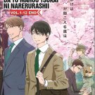 DVD 30-sai made Doutei dato Mahoutsukai ni Nareru Rashii TV Series Vol.1-12 End