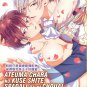 DVD Ateuma Chara no Kuse shite, Super Darling Ouji ni Chouai sareteimasu (Uncut)