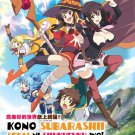 DVD Kono Subarashii Sekai ni Shukufuku wo! TV Series Season 1-3+Bakuen Wo+Movie