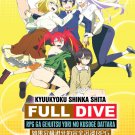 DVD Kyuukyoku Shinka shita Full Dive RPG ga Genjitsu yori mo Kusoge Dattara