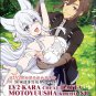 DVD Lv2 kara Cheat datta Motoyuusha Kouho no Mattari Isekai Life Vol.1-12 End