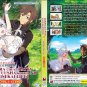 DVD Lv2 kara Cheat datta Motoyuusha Kouho no Mattari Isekai Life Vol.1-12 End