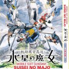 DVD Mobile Suit Gundam - Suisei No Majo Season 1+2 Vol.1-24 End + Special English Dubbed DVD Mobile Suit Gundam - Suisei No Majo Season 1+2 Vol.1-24 End + Special English Dubbed