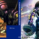 Gunnm Motorball Race 1998 3D Special Blu-ray AKA - Battle Angel Alita