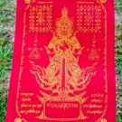 Wessuwan Giant Yantra Diamond armor Pha Yant Cloth Talisman Thai Buddha Amulet