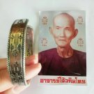 Amulet Bracelet Sian Pae Rong Si Kruba Krissana Thai Luck Wealth Money Business