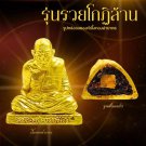 Statue Phra LP MahaSila Wat Pho Sri Sa Ard Temple  Year 64Thai Buddha Amulet