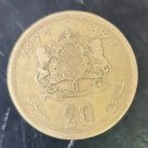 20 Centimes 1974 Hassan 2 / Morocco