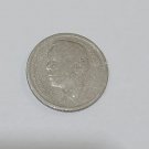pièce de 1 Dirham marocain de 1965 (1384), sous le règne de Hassan II