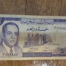Morocco 5 Dirhams Banknote 1970 - King Hassan II - Rare - Banque du Maroc - Numismatic Collection