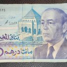Rare Billet de 200 Dirhams - Mémoire du règne de Hassan II (1961-1999)
