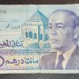 Rare Billet de 200 Dirhams - Mémoire du règne de Hassan II (1961-1999)