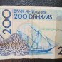 Rare Billet de 200 Dirhams - Mémoire du règne de Hassan II (1961-1999)