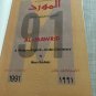 Al-Mawrid English-Arabic Dictionary by Mounir Baalbaky -Hardcover 1991-