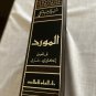 Al-Mawrid English-Arabic Dictionary by Mounir Baalbaky -Hardcover 1991-