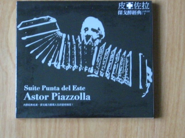 ASTOR PIAZZOLLA - Suite Punta del Este. New CD
