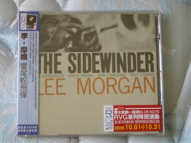 LEE MORGAN - THE SIDEWINDER - New and sealed CD