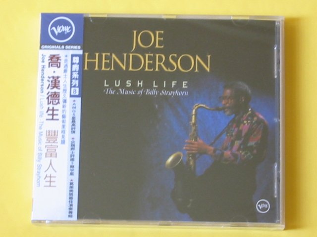 JOE HENDERSON - LUSH LIFE - New and sealed CD.