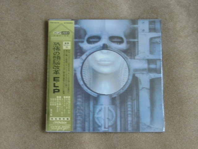 ELP - Emerson, Lake and Palmer - Brain Salad Surgery - Japan Mini LP