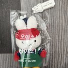 Miffy Keychain **NEW IN PACKAGING**
