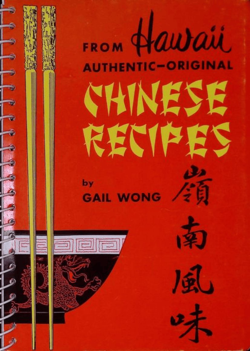 Gail Wong&acirc;��s Authentic Chinese Recipes From Hawaii &acirc;�� Vintage Cookbook, 1966 Edition