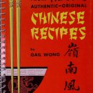 Gail Wong’s Authentic Chinese Recipes From Hawaii – Vintage Cookbook, 1966 Edition