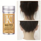 Broken Hair Artifact Hair Wax Stick Cream Styling Hair Frizz Fixed Fluffy Youngsters Styling hair