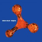 music CD.Model' - Okean El'zi - Океан Эльзы