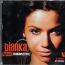 Nashe pokolenie _ Наше поколение - B'janka _ Бьянка - Russian Music CD Nashe pokolenie _ Наше поколение - B'janka _ Бьянка - Russian Music CD