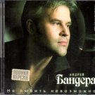 Ne ljubit' nevozozhno - Андрей Бандера - Russian Music CD Ne ljubit' nevozozhno - Андрей Бандера - Russian Music CD