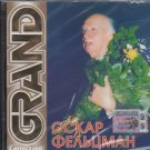 Oskar Fel'cman - Grand Collection _ Оскар Фельцман