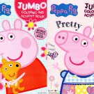 Peppa Pig - This Little Piggy & Pretty Little Peppa - Jumbo Coloring & Activity Book (Set of 2)
