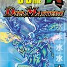 Plan Of Attack (Duel Masters Ultimate 3-D Activity Books)