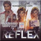 Reflex - Pul's _ Пульс