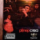 Reper Syava - Bodryachkom _ Репер Сява - Бодрячком