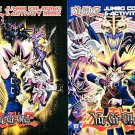 Yu-Gi-Oh! Jumbo Coloring & Activity Book Set of 2 Yu-Gi-Oh! Jumbo Coloring & Activity Book Set of 2