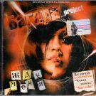 Zhdi menja _ Жди меня - Bagira _ Багира - Russian Music CD Zhdi menja _ Жди меня - Bagira _ Багира - Russian Music CD