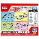 Tomica - Takara Tomy Town Easy Reassembly Basic Road Set" Miniature Toy